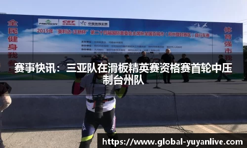 雨燕体育直播官方网站